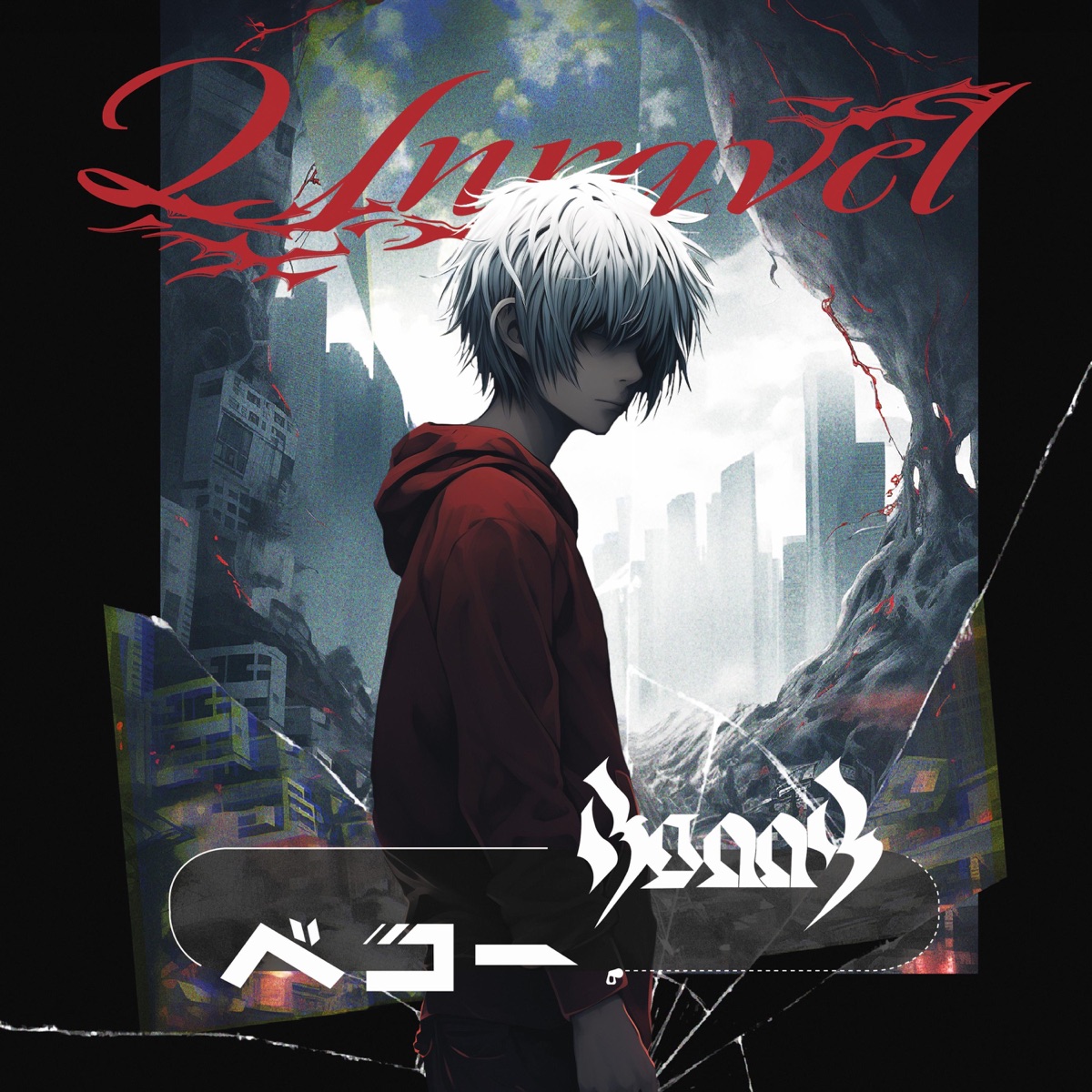 Unravel (feat. BUNNY) - Single by Becko album cover