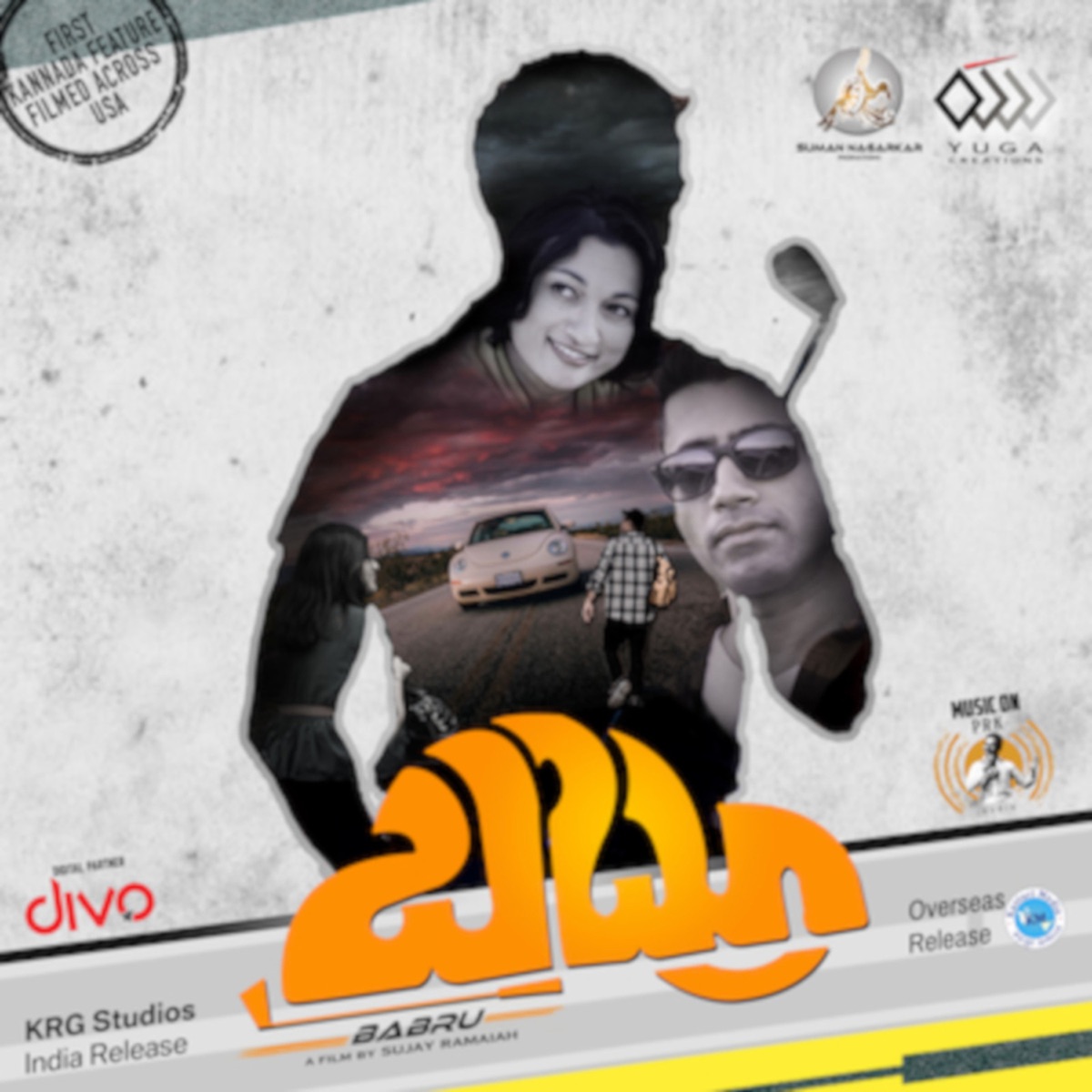 Babru (Original Motion Picture Soundtrack) - EP by Carla Veronica Gonzalez & Poornachandra Tejaswi S.V album cover