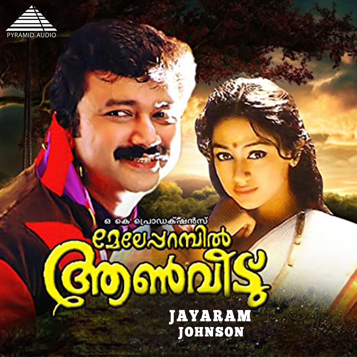 Melepparambil Aanveedu (Original Motion Picture Soundtrack) - Single by Johnson album cover