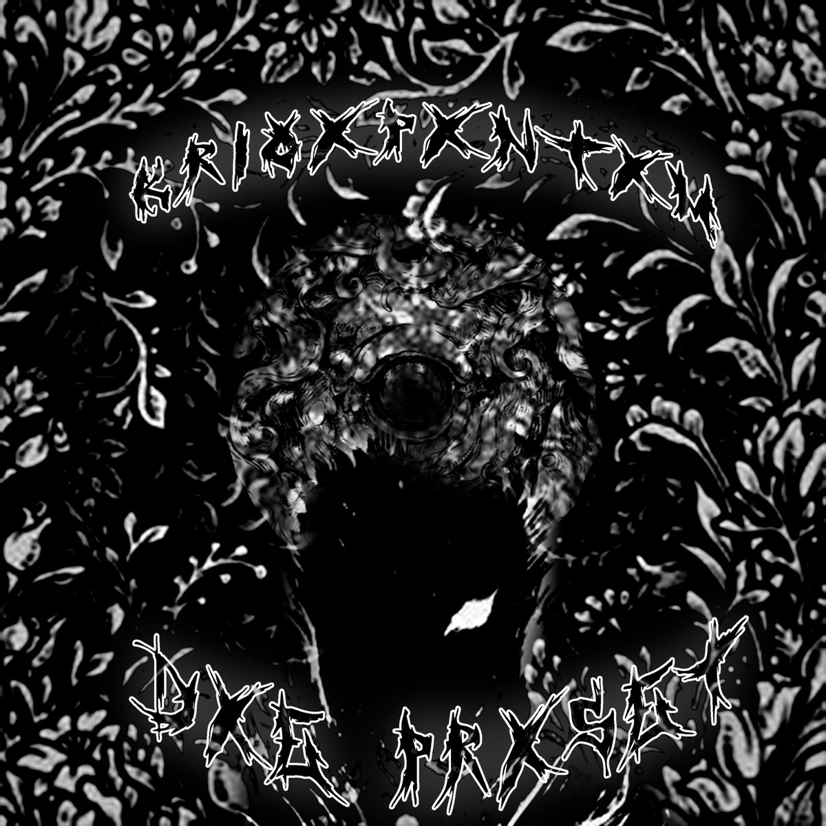 Dxe Prxset - Single by KRio & PHXNTXM album cover