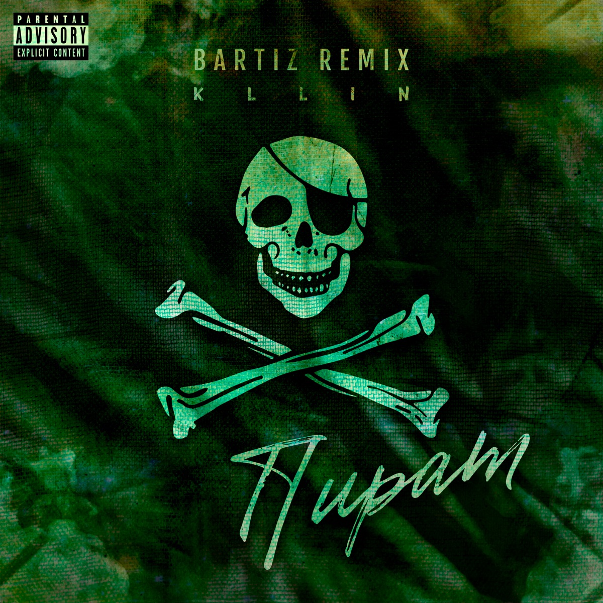 Пират (BartiZ Remix) - Single by Kllin & BartiZ album cover