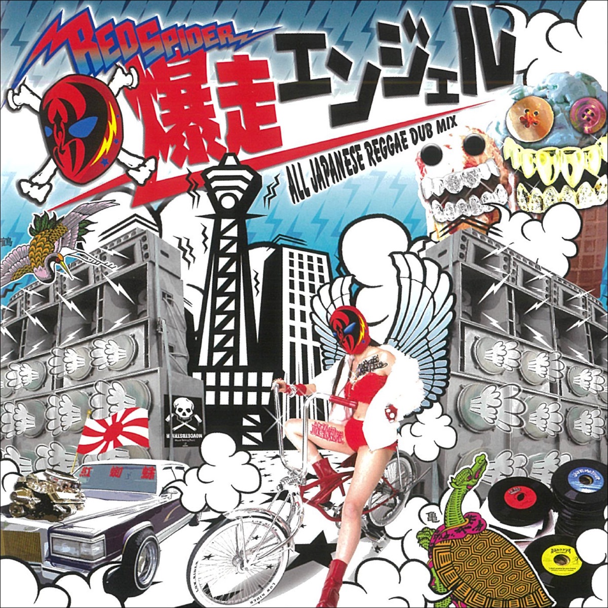 Bakuso Angel -All Japanese Reggae Dub Mix / Angel Version- (DJ Mix) by RED SPIDER album cover