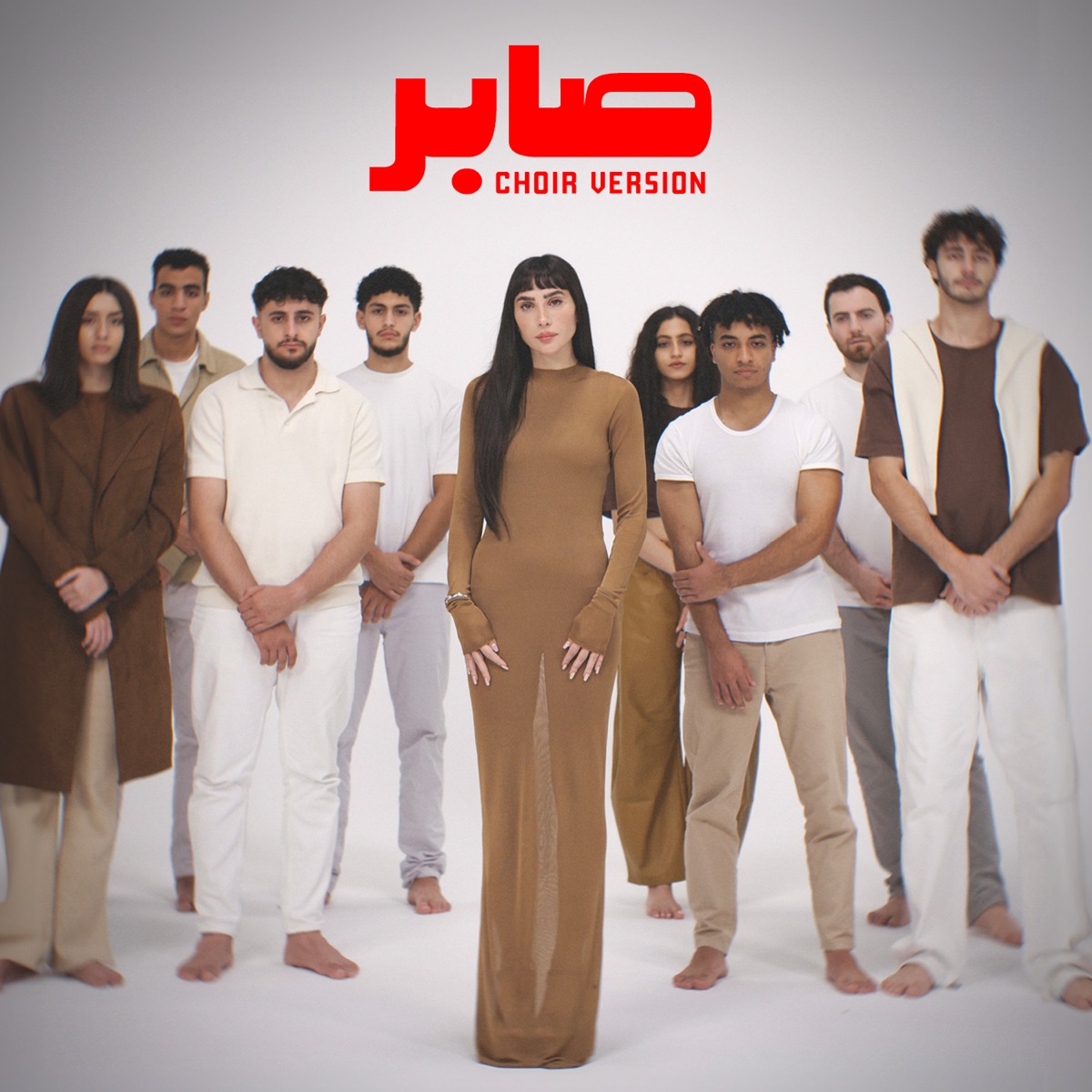 Saber (Choir Version) - Single by Dana Hourani album cover