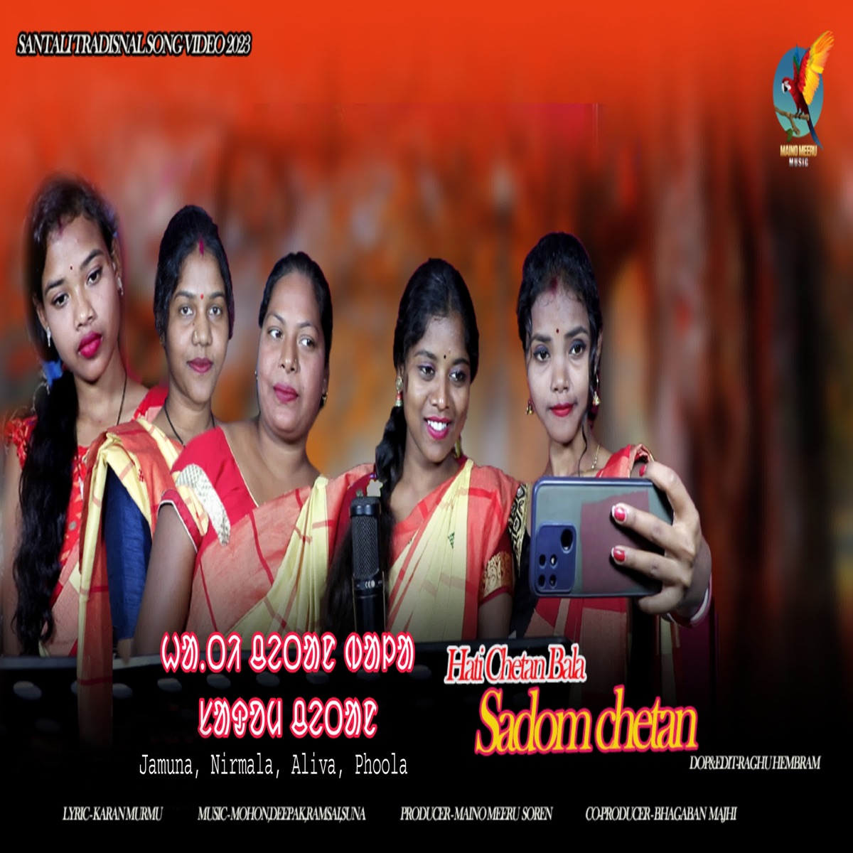 Hati Chetan Bala Sadom Chetan - Single by Jamuna, Nirmala, Aliva & Phoola album cover