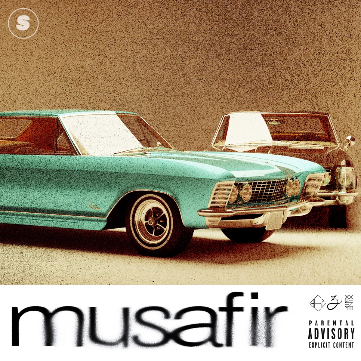 Musafir - Single by Zillionglare album cover