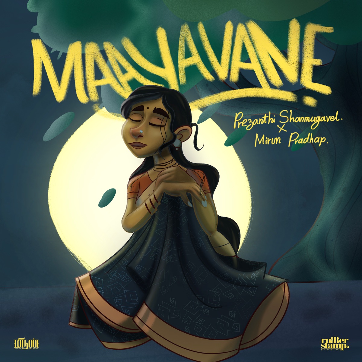 Maayavane - Single by Prezanthi Shanmugavel & Mirun Pradhap album cover