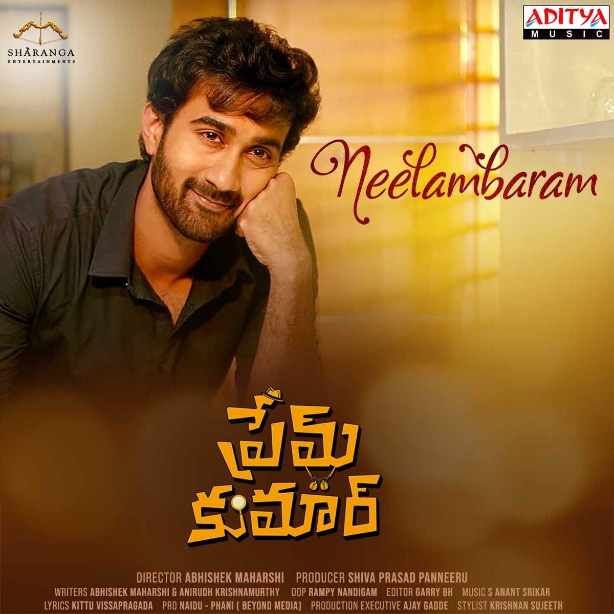 Neelambaram (feat. Santosh Shobhan & Rashi Singh) [From "Prem Kumar"] - Single by Anurag Kulkarni, S. Anant Srikar & Amrutha Anand album cover