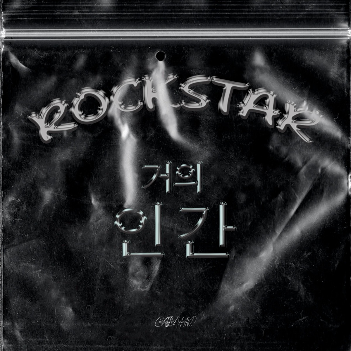 Rockstar - Single by CasiHumano album cover