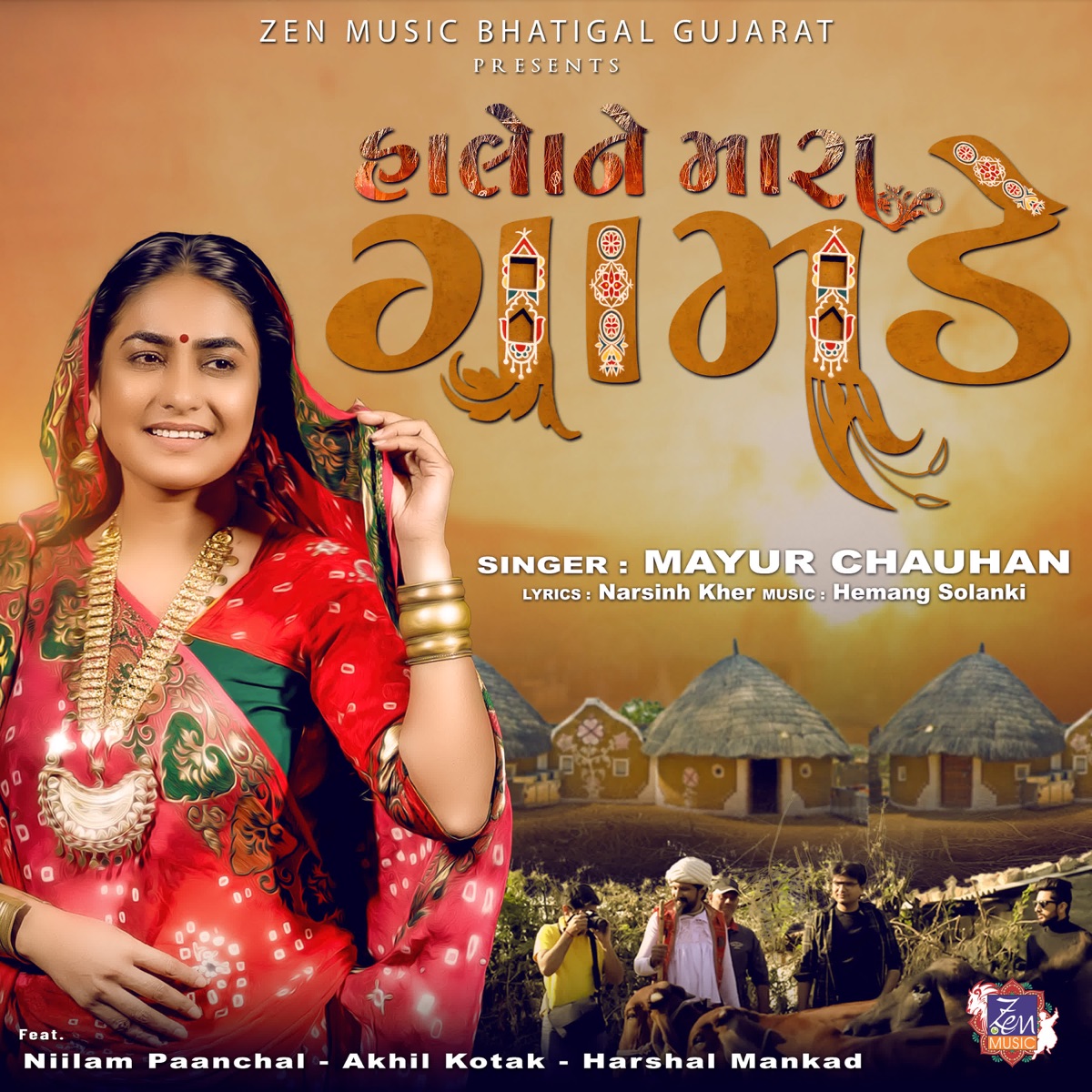 Halone Mara Gamde - Single by Mayur Chauhan album cover