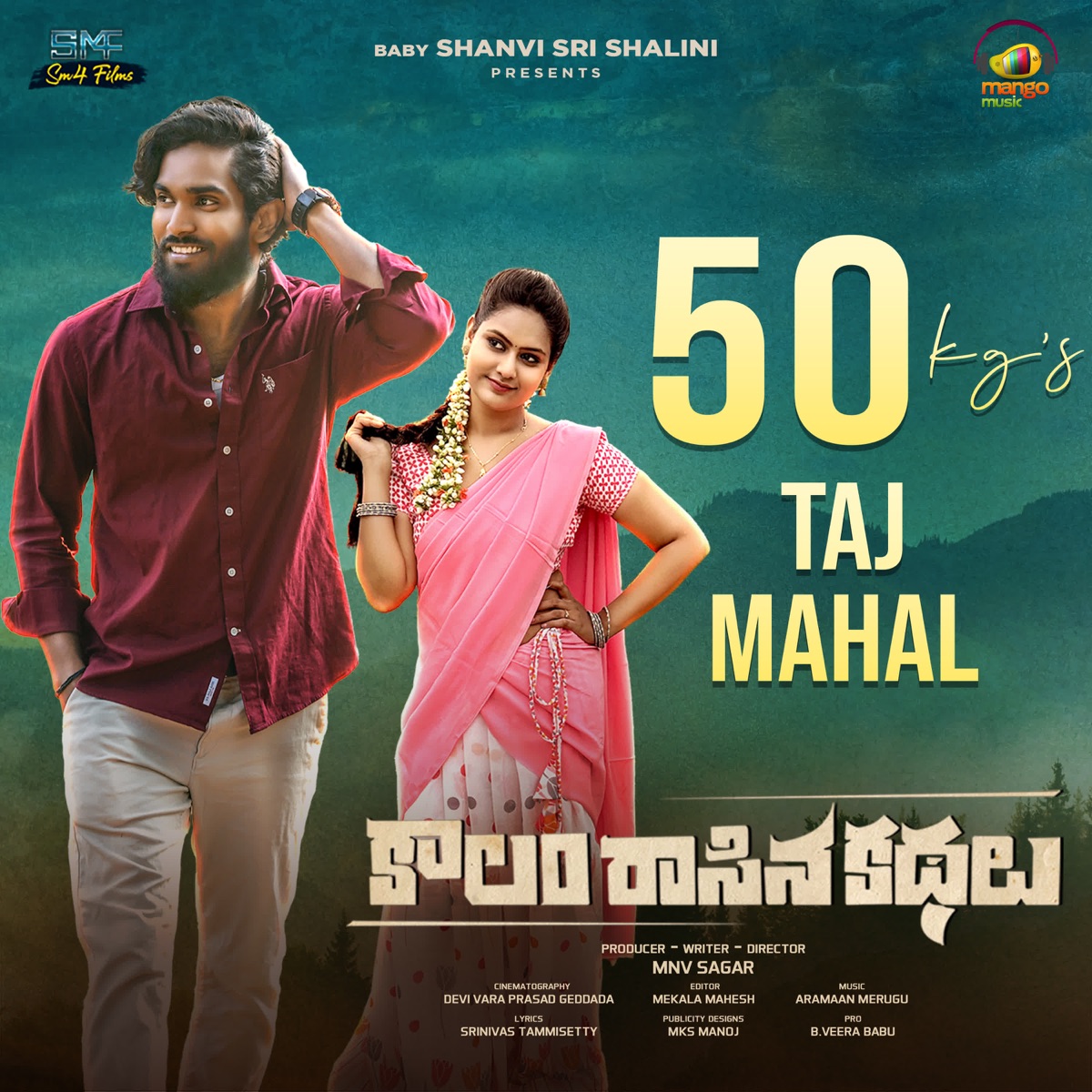 50 Kgs Taj Mahal (From "Kaalam Raasina Kathalu") - Single by Bharath, Ashwini Chepuri, Aramaan Merugu & Srinivas Tammisetty album cover