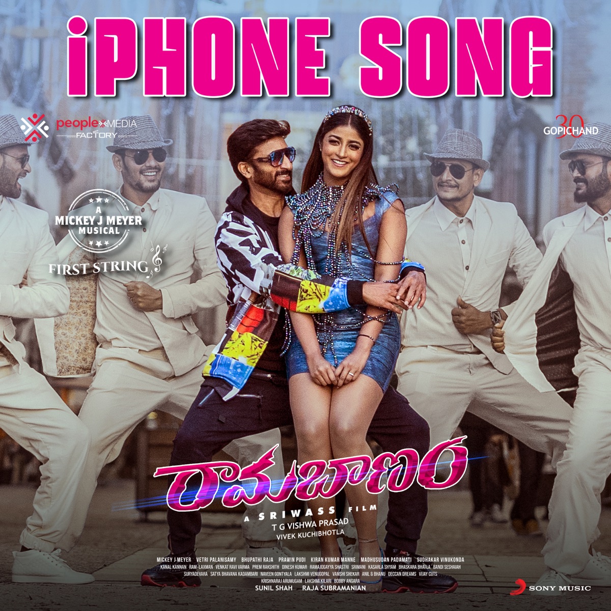 iPhone Song (From "Ramabanam") - Single by Mickey J Meyer, Ram Miriyala & Mohana Bhogaraju album cover