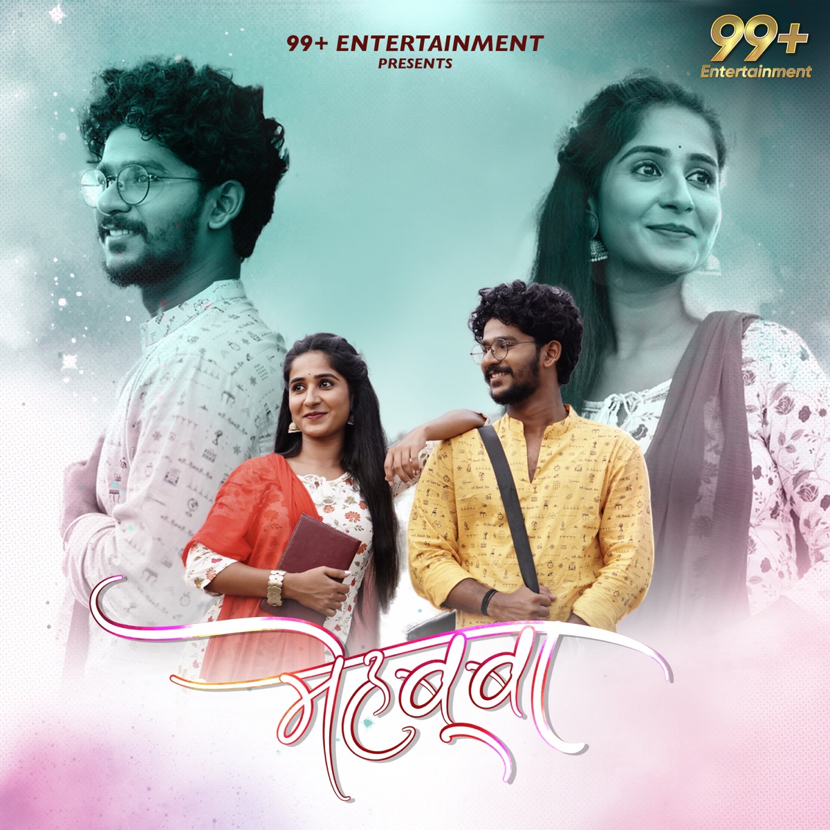Mehbooba - Single by Shivnath Gawde & Sneha Mahadik album cover