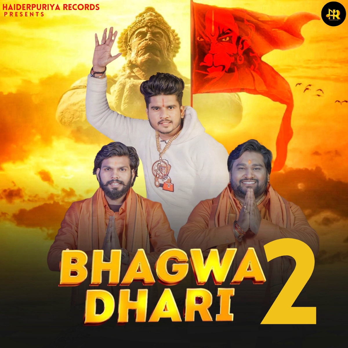 Bhagwadhari 2 (feat. Vicky Ujjainwala & Ramborox) - Single by Haiderpuriya album cover