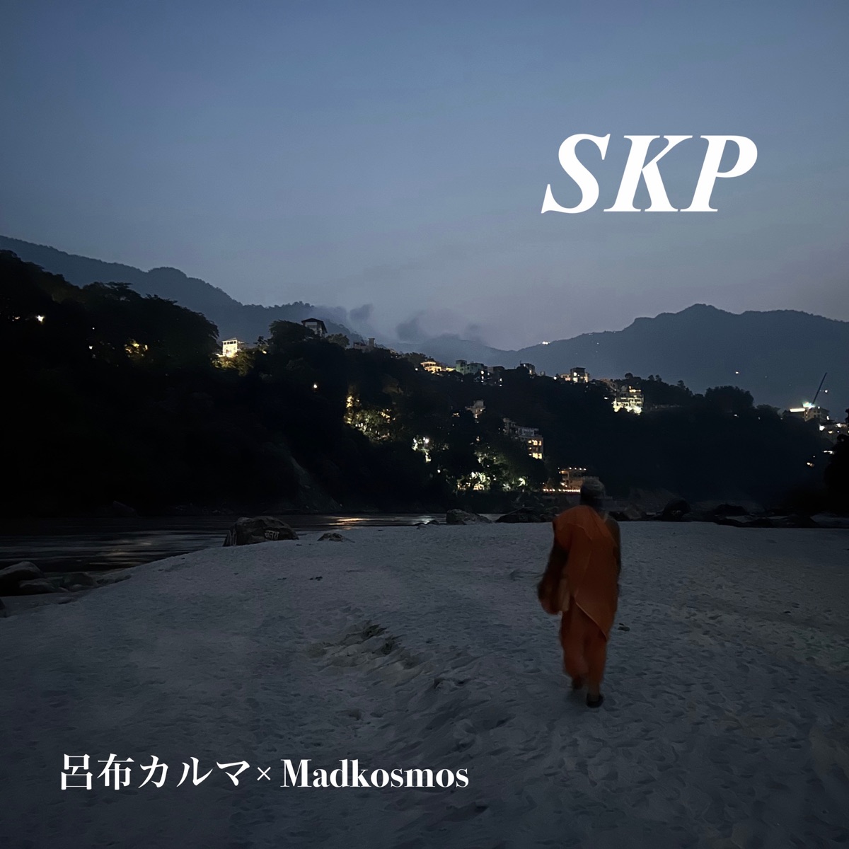 Skp - Single by Ryofu Karuma & Madkosmos album cover