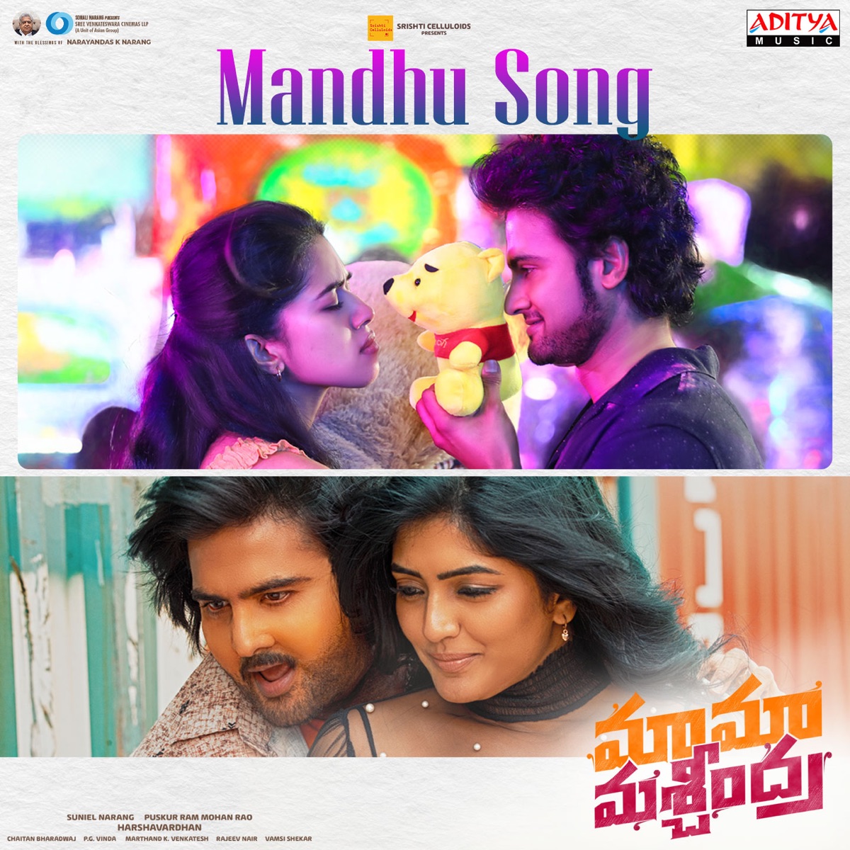 Mandhu Song (From "Maama Mascheendra") - Single by SIMHA, Harini, Chaitan Bharadwaj & Chaitanya Prasad album cover