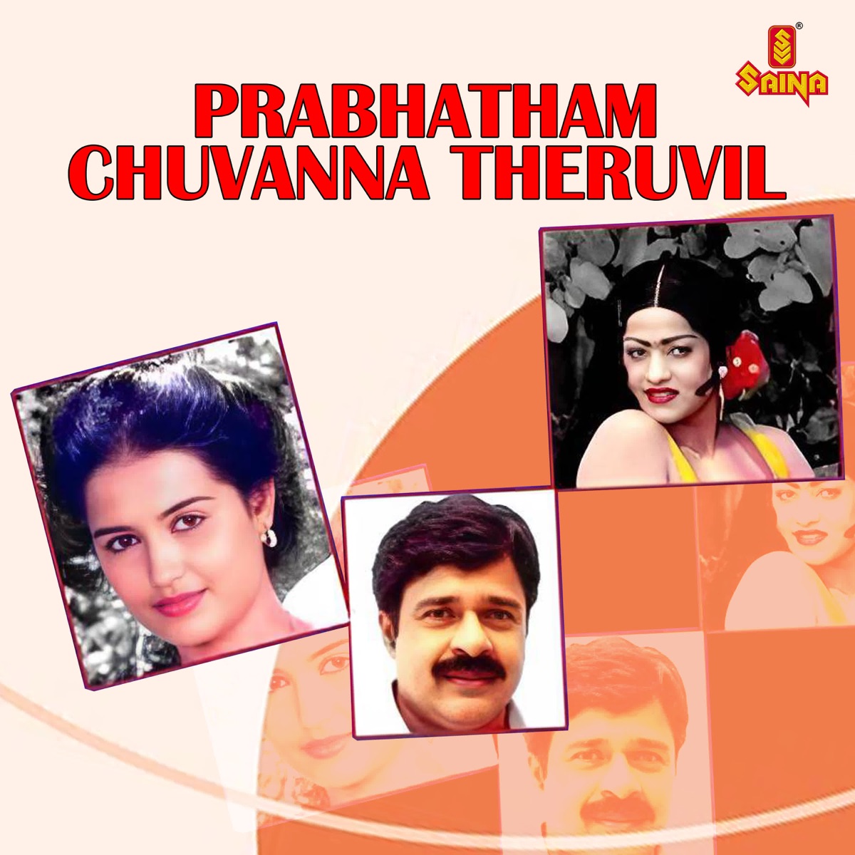 Prabhatham Chuvanna Theruvil (Original Motion Picture Soundtrack) - Single by A. T. Ummer & Poovachal Khader album cover