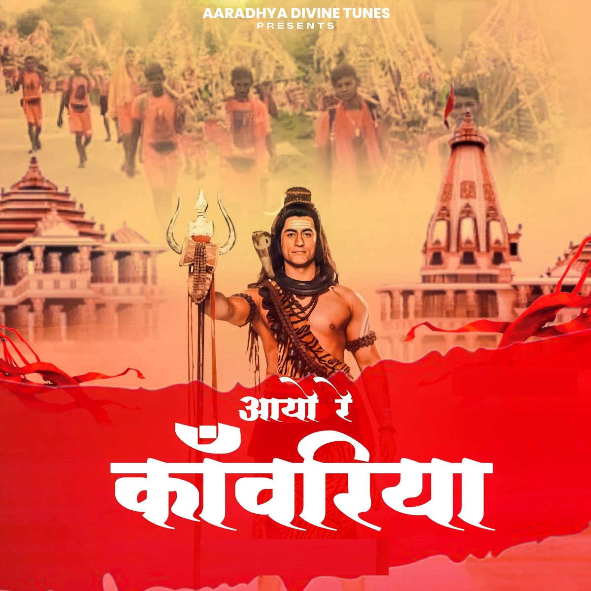 Aayo Re Kawariya Chalo Hole Hole - Single by Sandeep Chandel album cover