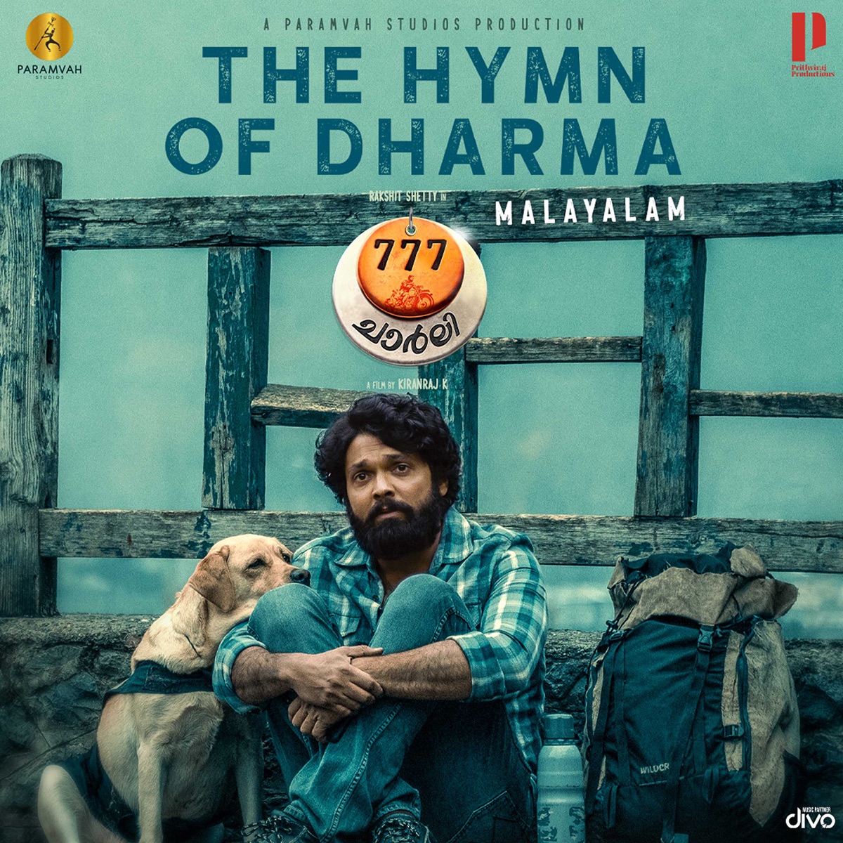 The Hymn Of Dharma (From "777 Charlie - Malayalam") - Single by Nobin Paul, K.S. Harisankar & Titto P Thankachen album cover