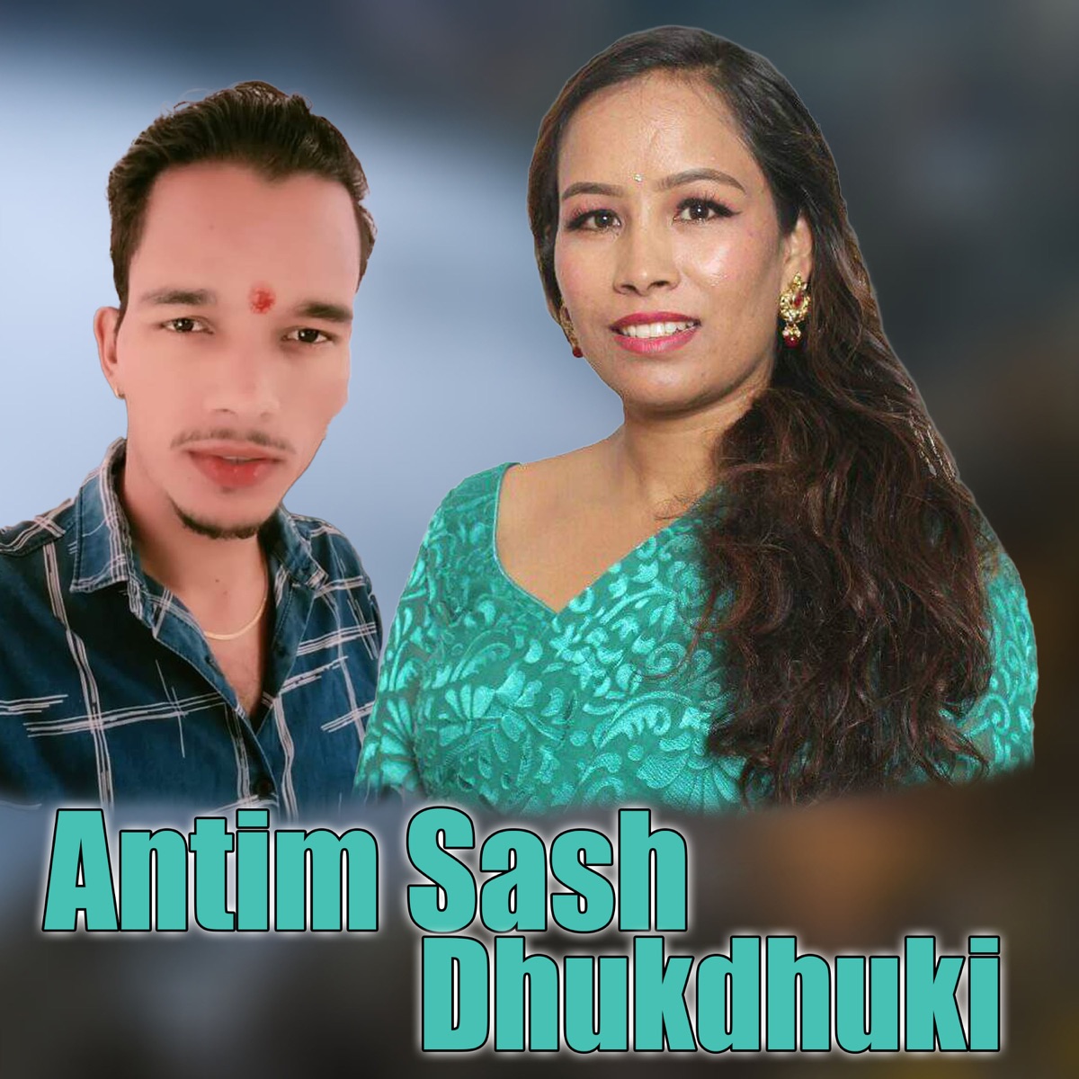 Anatim Sash Dhukdhuki - EP by Jayraj Bhatta, Manoj Saud & Laxmi Pariyar album cover