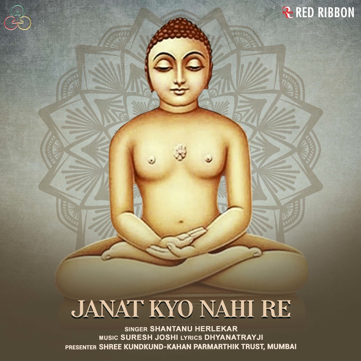 Janat Kyo Nahi Re - Single by Shantanu Herlekar album cover