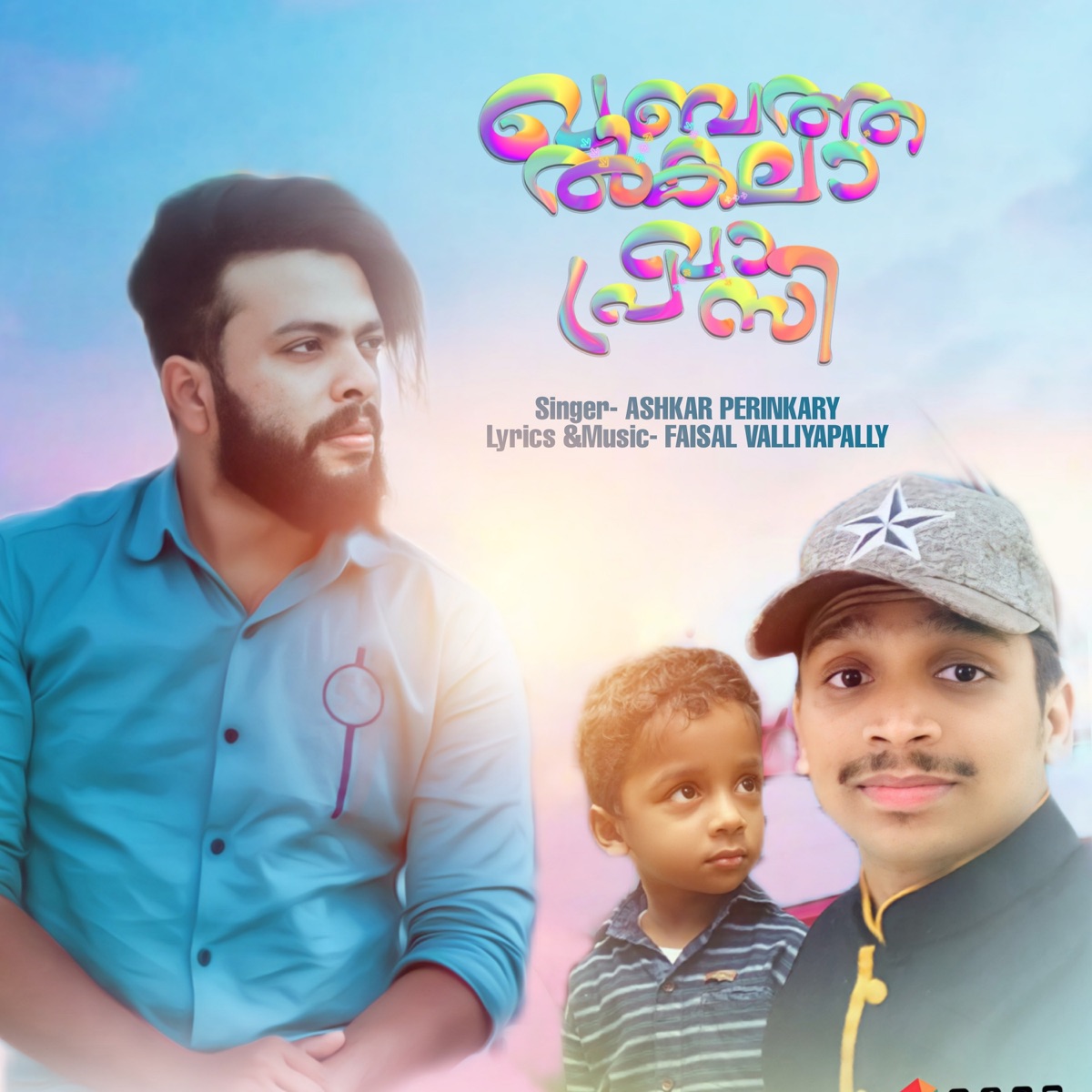 Khalbakalatha Pravasi - Single by Ashkar Perinkary album cover