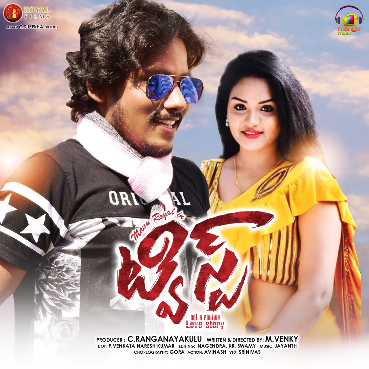 Twist (Original Motion Picture Soundtrack) - EP by Jayanth album cover