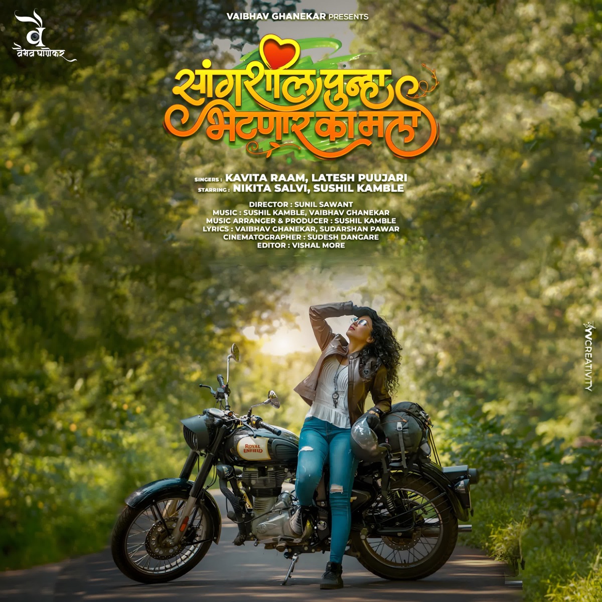 Sangshil Punha Bhetanar Ka Mala - Single by Vaibhav Ghanekar, Kavita Raam & Latesh Puujari album cover