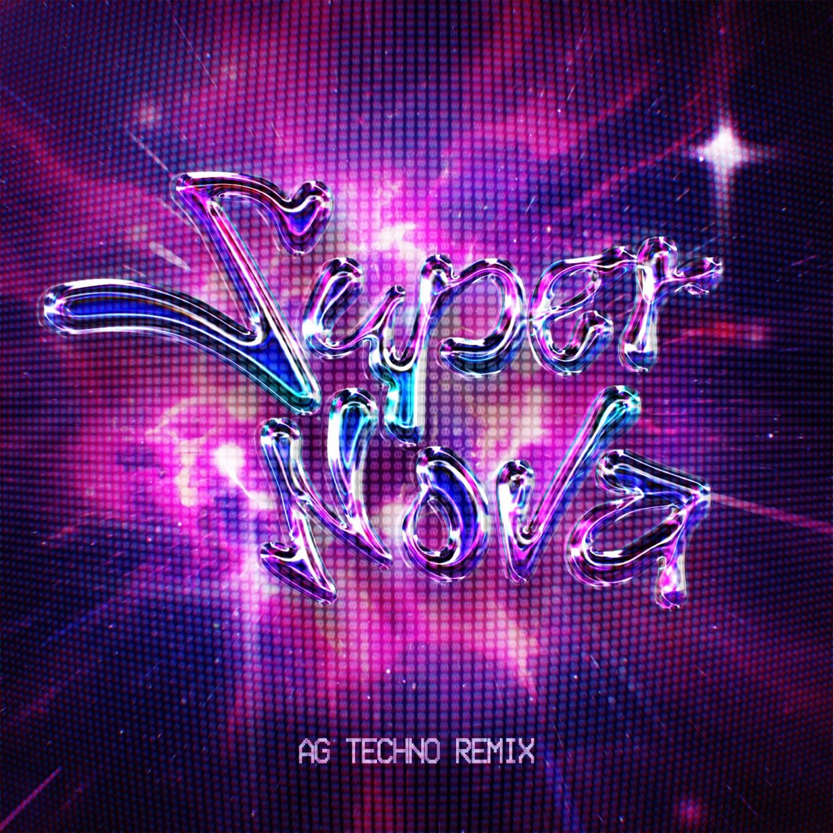 Supernova (Remix) - Single by AG Remix & Albert Gonzalez album cover