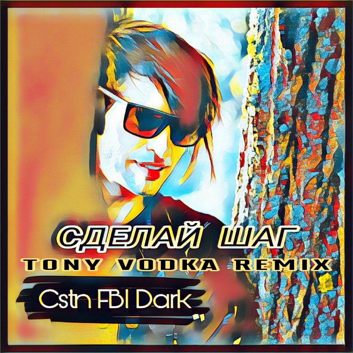 Сделай шаг (Tony Vodka Remix) - Single by Cstn FBI Dark album cover