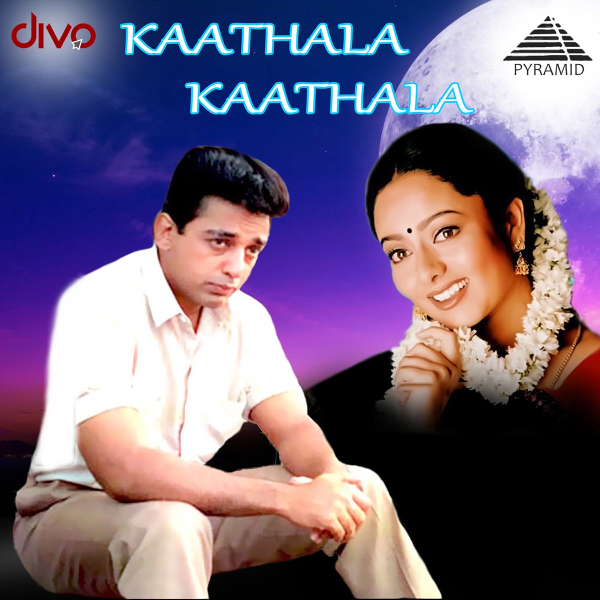 Kaathala Kaathala (Original Motion Picture Soundtrack) by Karthik Raja album cover