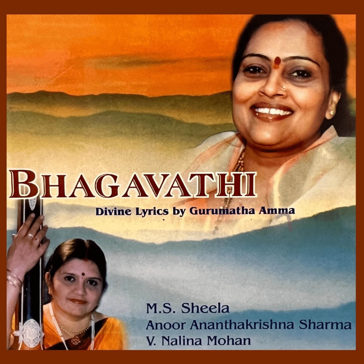 Bhagavathi (feat. M. S. Sheela, Anoor Ananthakrishna Sharma & V. Nalina Mohan) by Gurumatha Amma album cover