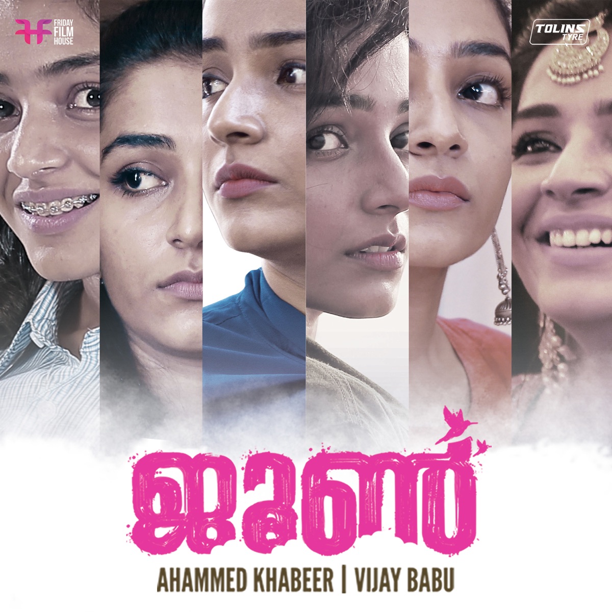 June (Original Motion Picture Soundtrack) by Ifthi, Vinayak Sasikumar, Manu Manjith & Anu Elizabeth Jose album cover