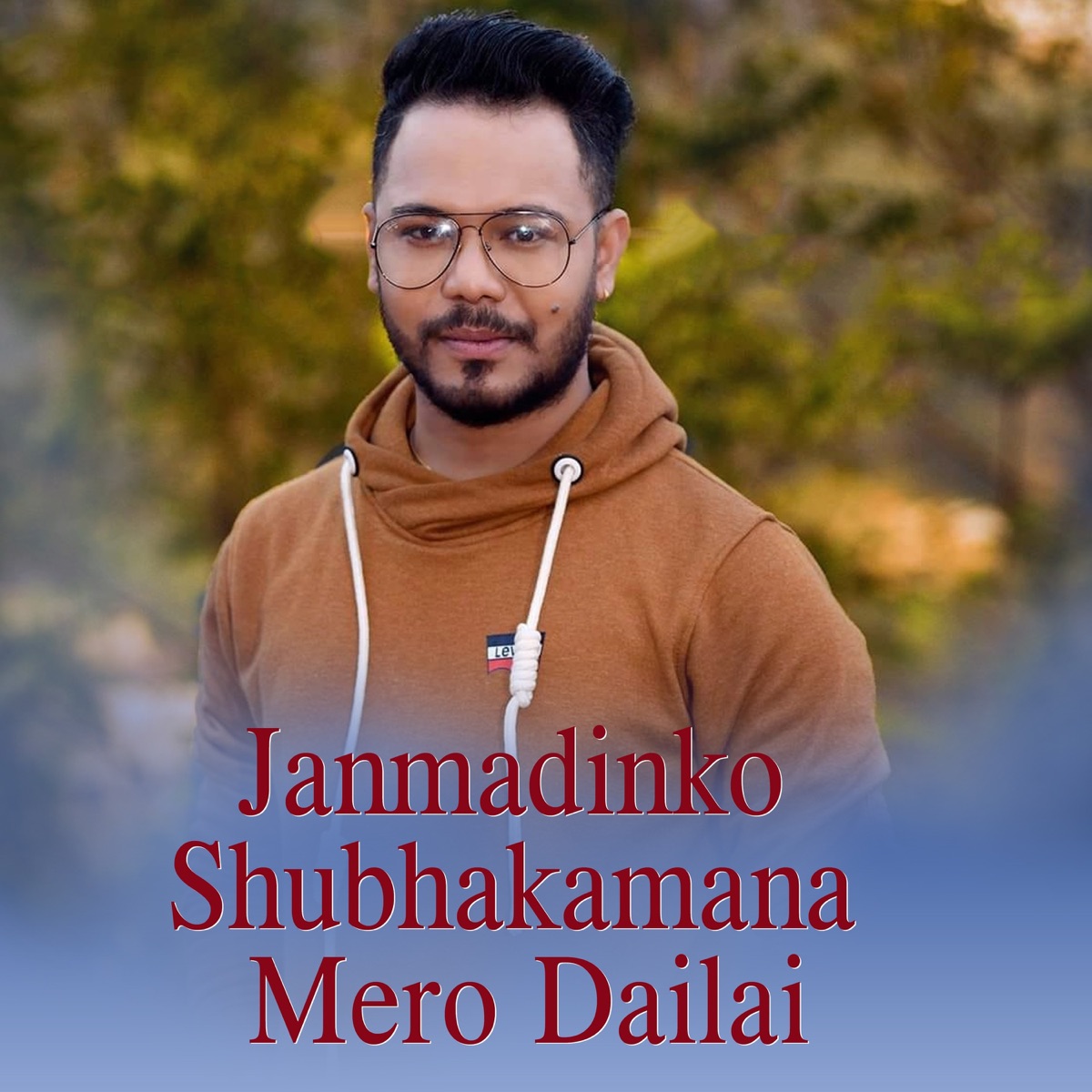 Janmadinko Shubhakamana Mero Dailai - Single by David Shankar album cover