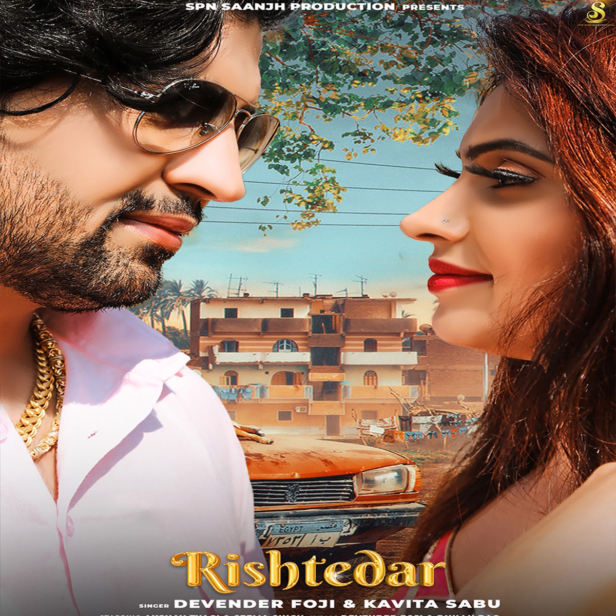 Rishtedar - Single by Devender Foji & Kavita Sabu album cover