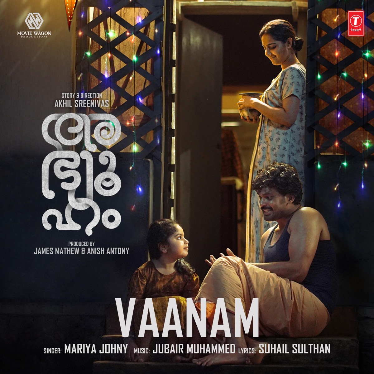 Vaanam (From "Abhyuham") - Single by Mariya Johny & Suhail Sulthan album cover