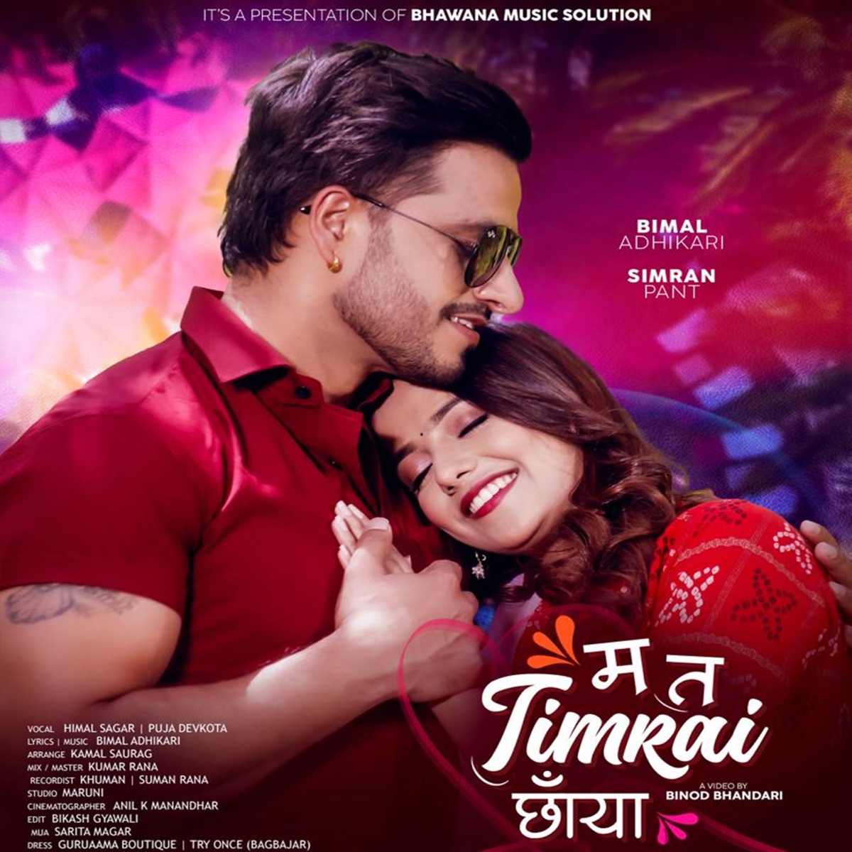 Ma Ta Timrai Chhaya - EP by Bimal Adhikari, Himal Sagar & Puja Devkota album cover