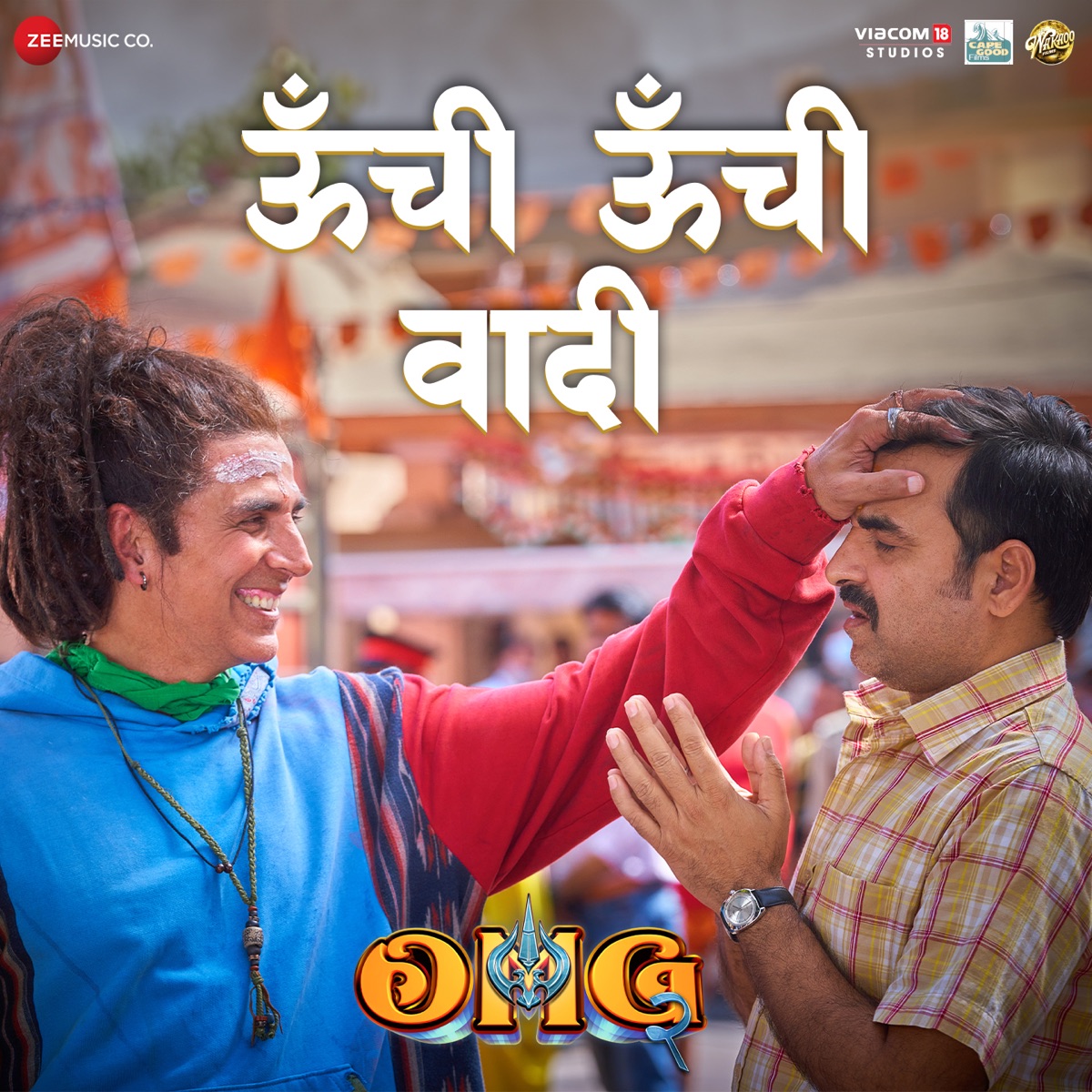Oonchi Oonchi Waadi (From "Omg 2") - Single by Hansraj Raghuwanshi, Djstrings & Raahi album cover