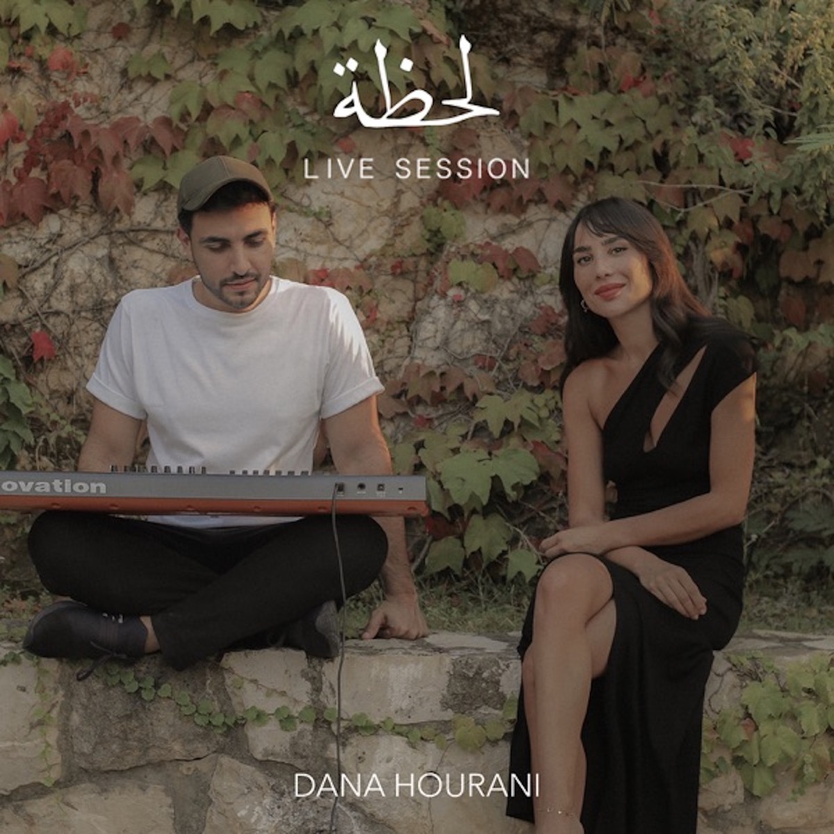 Lahza (Live Session) - Single by Dana Hourani album cover