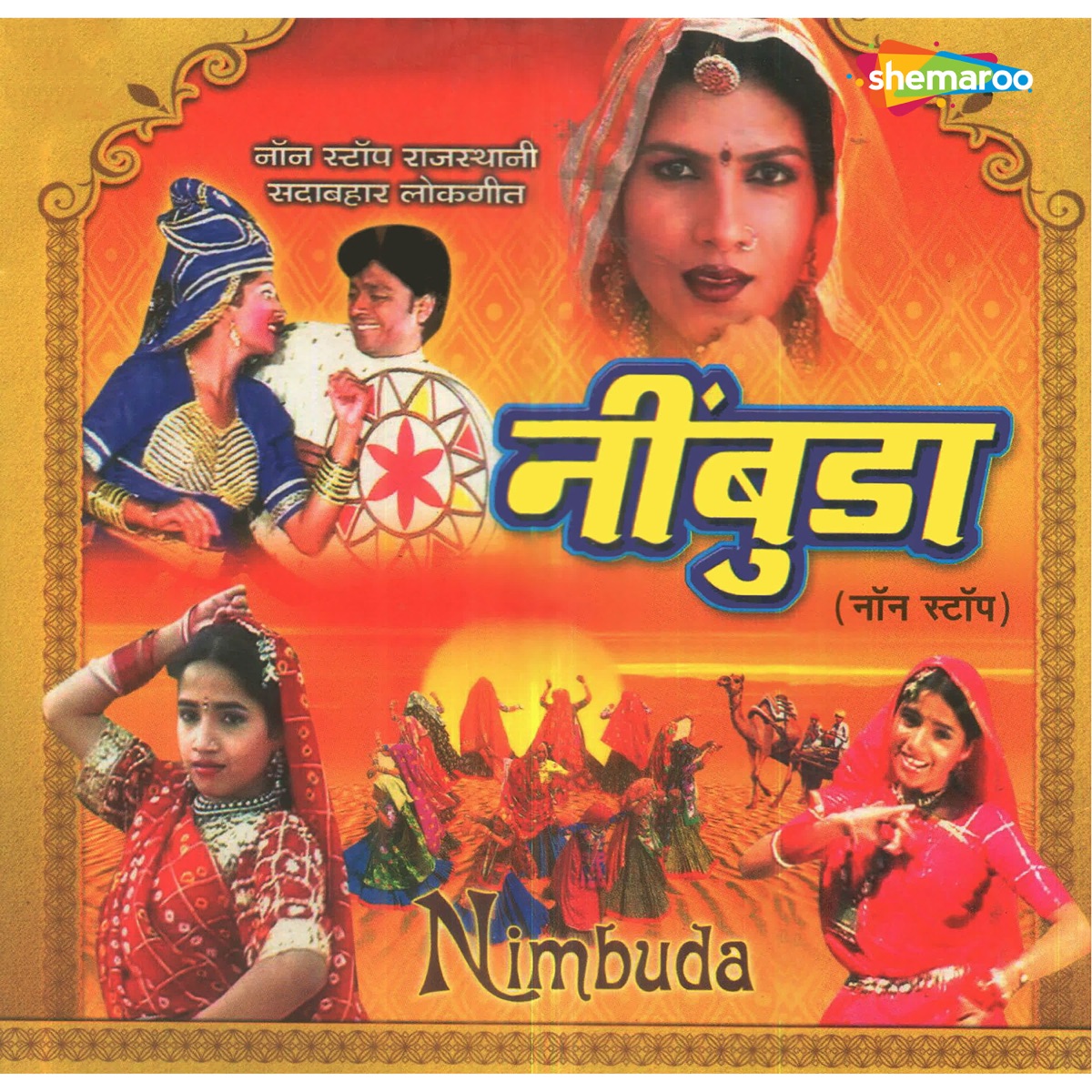 Nimbuda Non Stop by Amey Date, Dipali Joshi, Ashwin Bhandare & Bhavna Pandit album cover