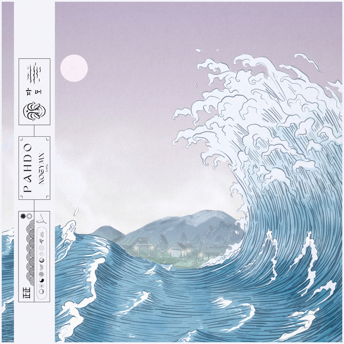 Pahdo by Nogymx album cover