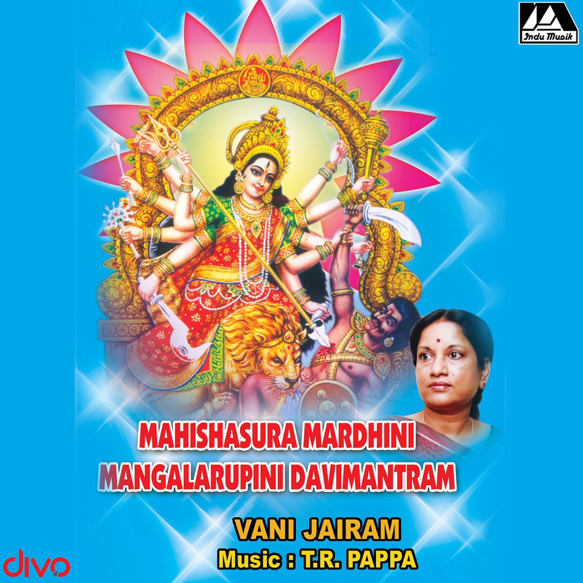 Mahishasura Mardhini Mangalapurini Devimanthram by T. R. Pappa album cover
