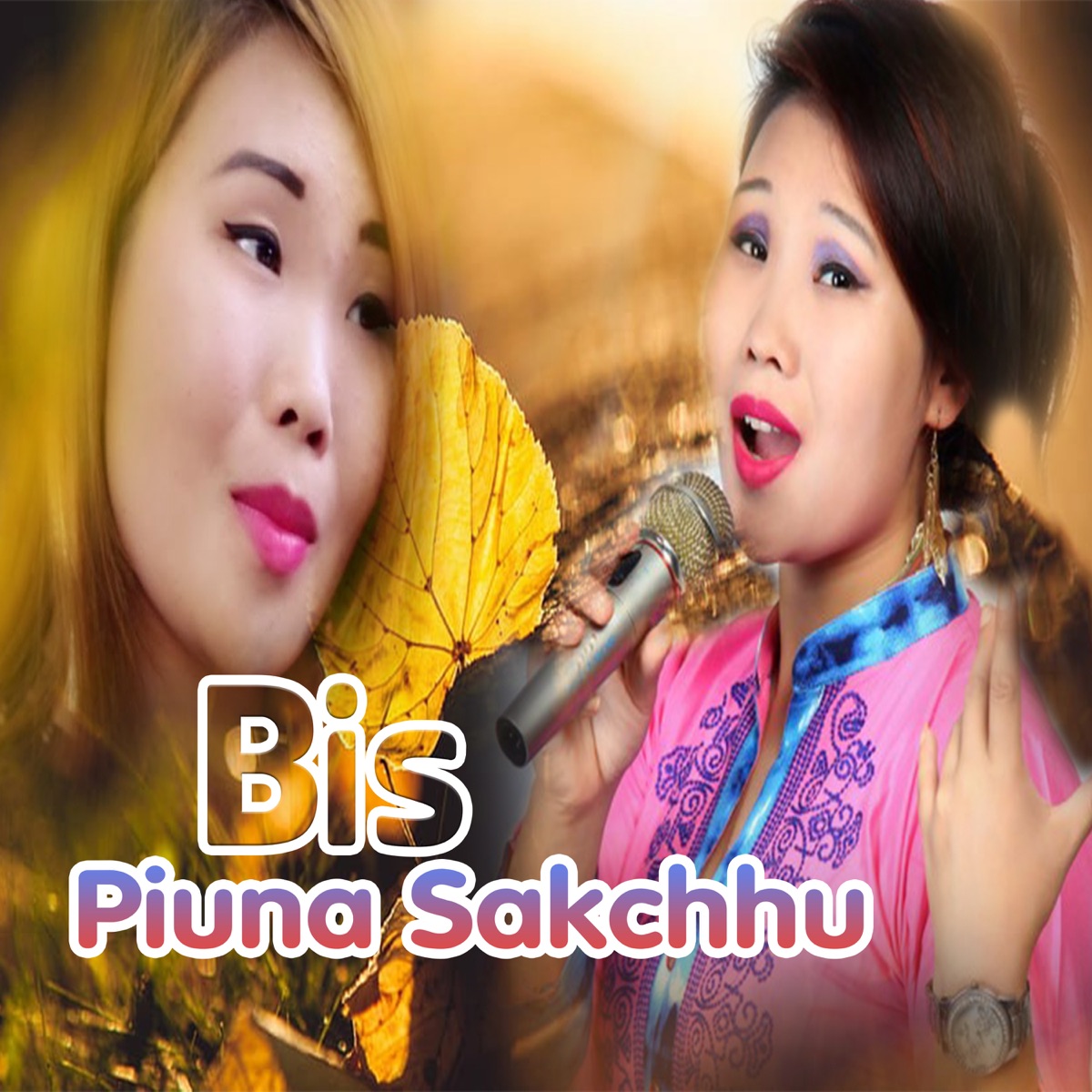 Bis Piuna Sakchhu - Single by Milan Karki album cover
