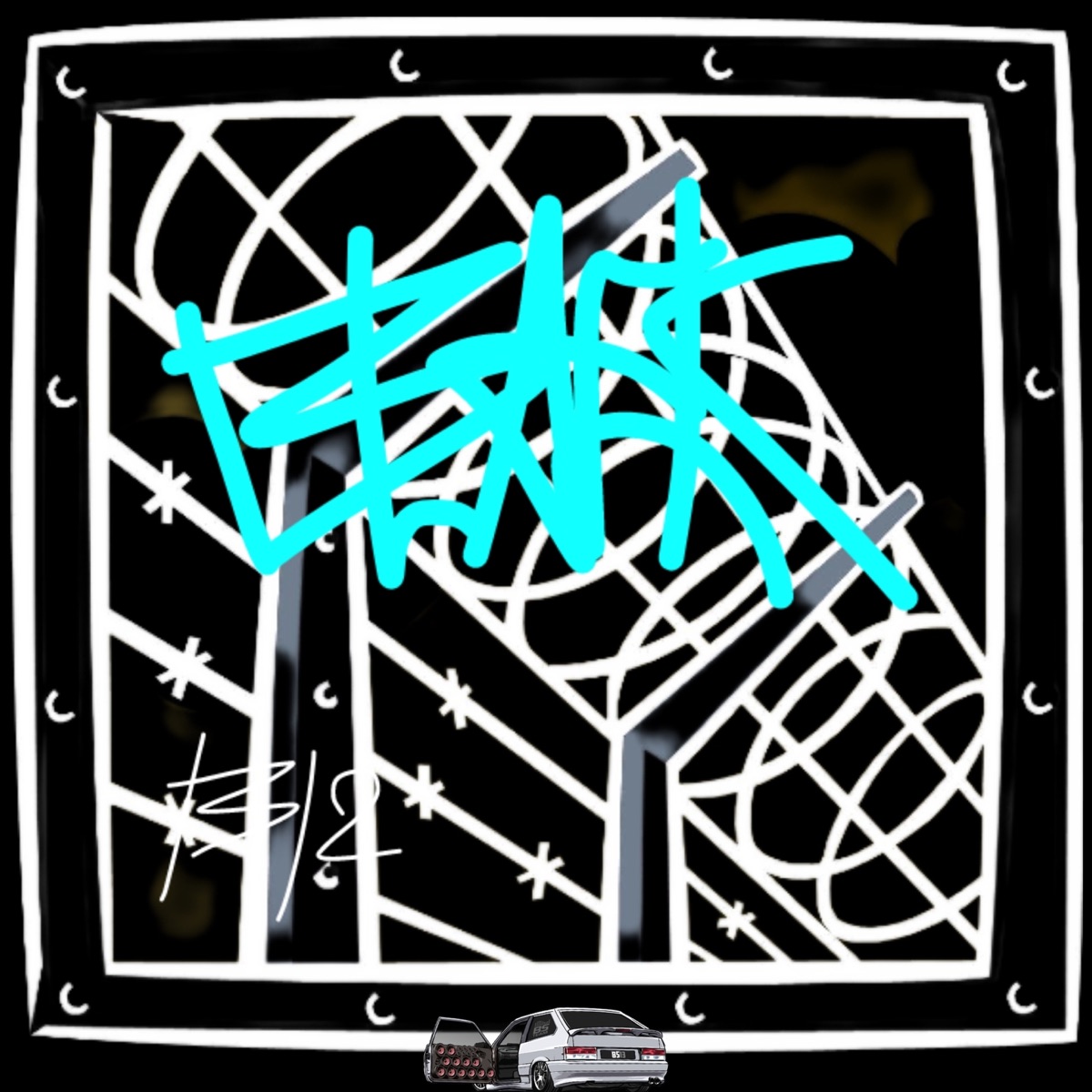 Black - Single by PHARTOВЫЙ & D32Z album cover