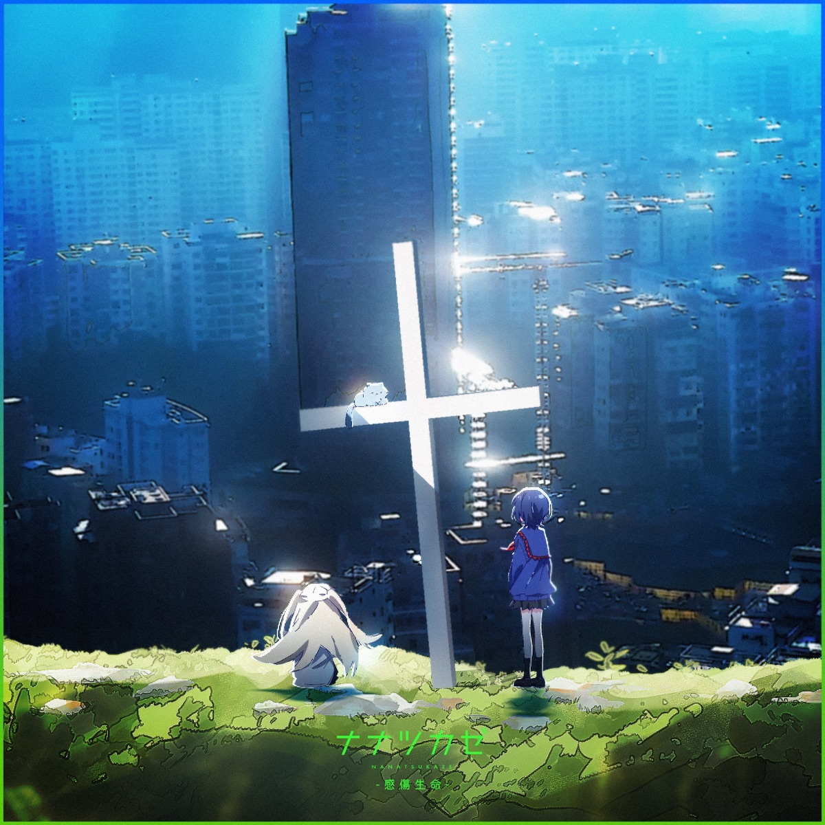 Sentimental Life - Single by Nanatsukaze, PIKASONIC & nakotanmaru album cover