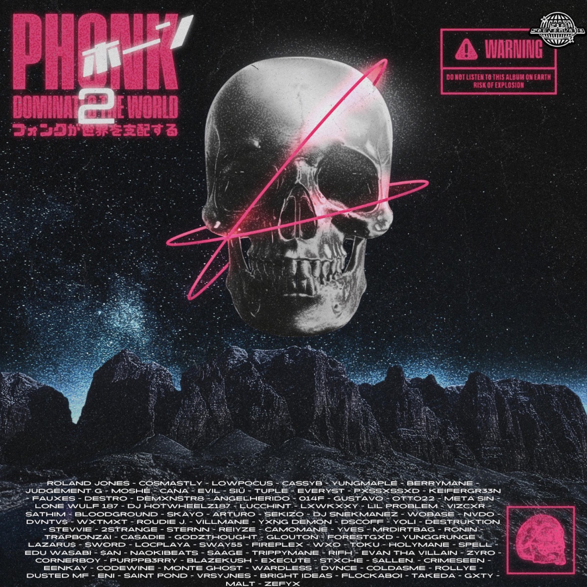 Phonk Dominates the World 2, Vol. 1 by Sad Soundcloud album cover