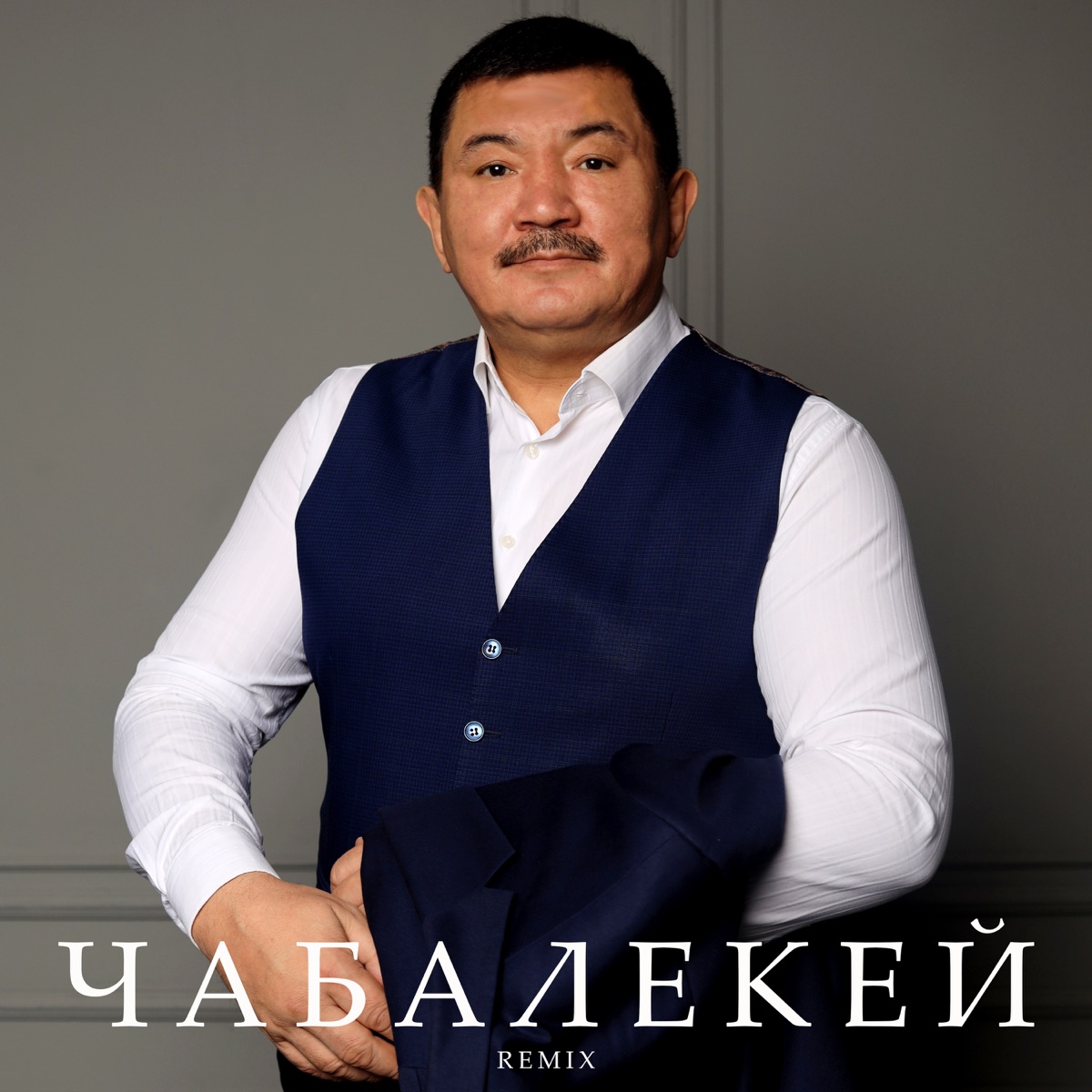 Чабалекей (Remix) [feat. Muratti] - Single by Бек Борбиев album cover