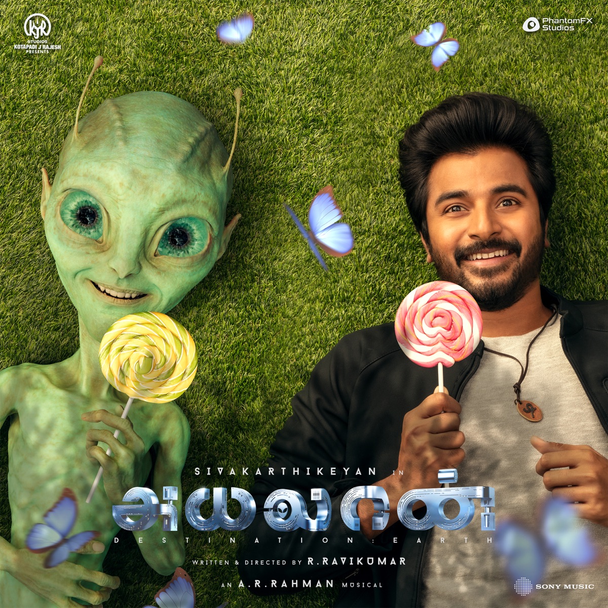 Ayalaan (Original Motion Picture Soundtrack) - EP by A.R. Rahman album cover