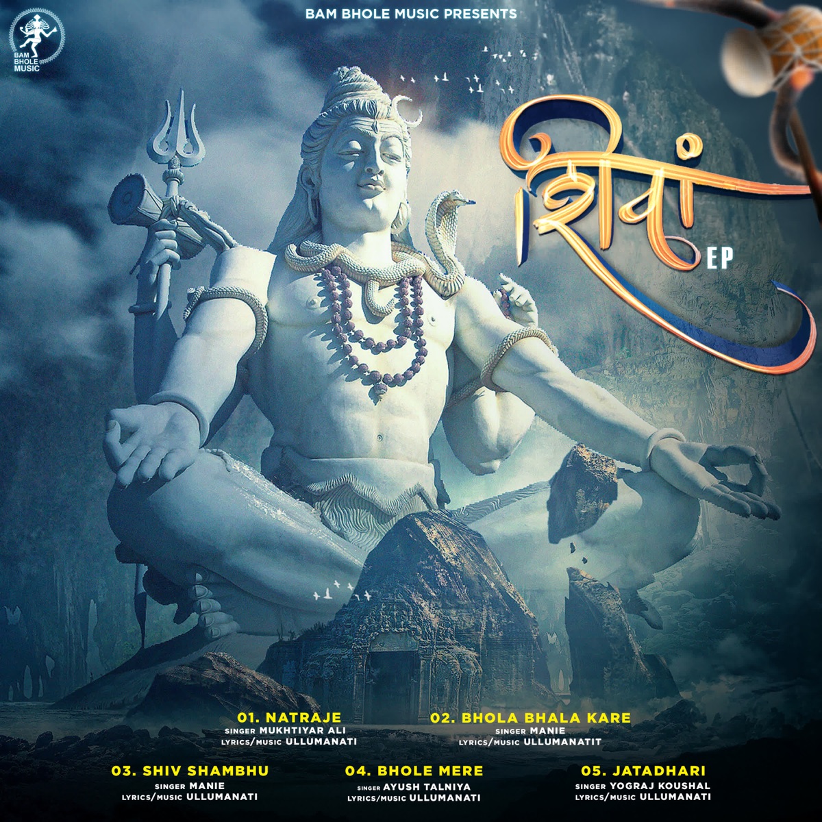 Shiva - EP by Mukhtiyar Ali, Manie, Ayush Talniya & Yograj Koushal album cover