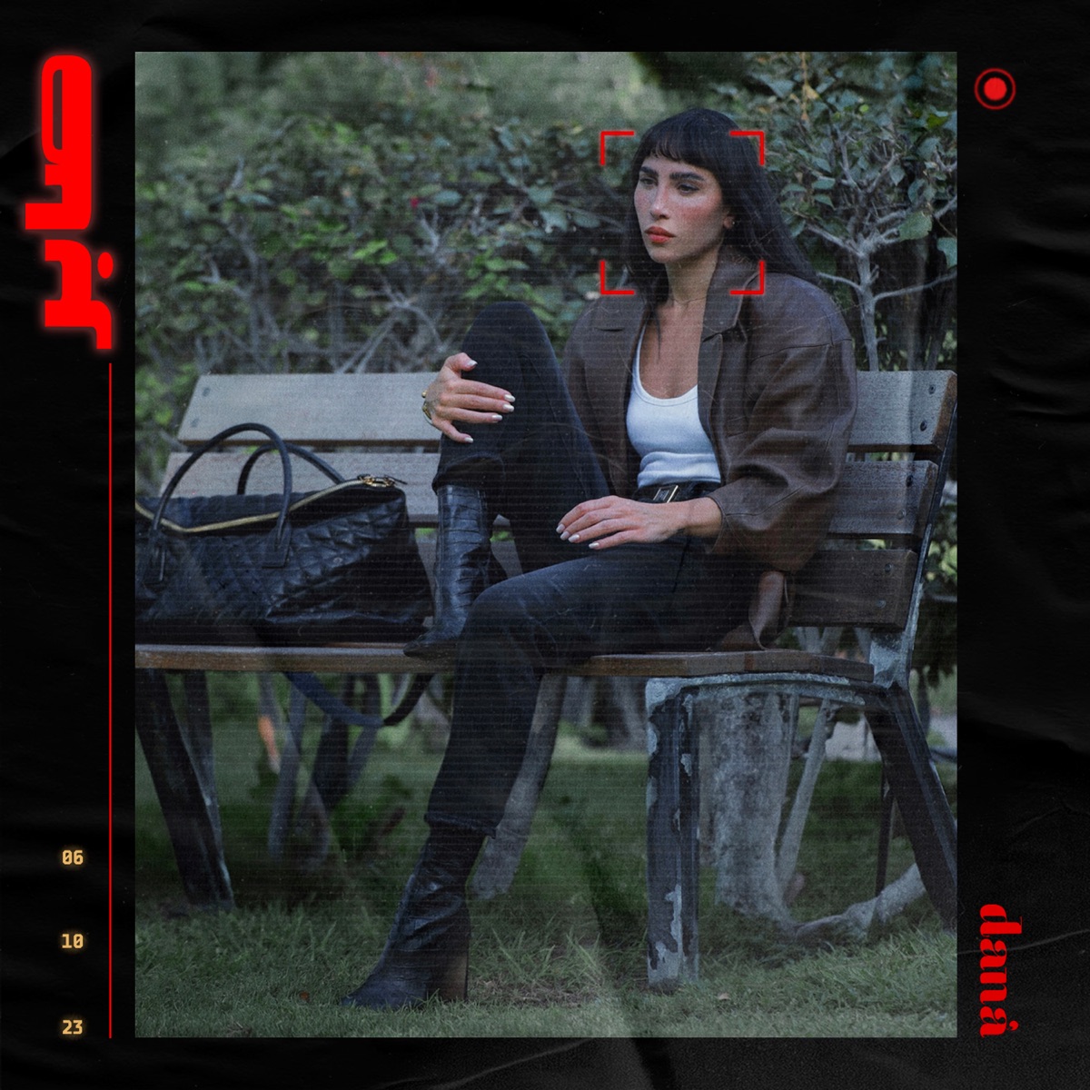 Saber - Single by Dana Hourani album cover