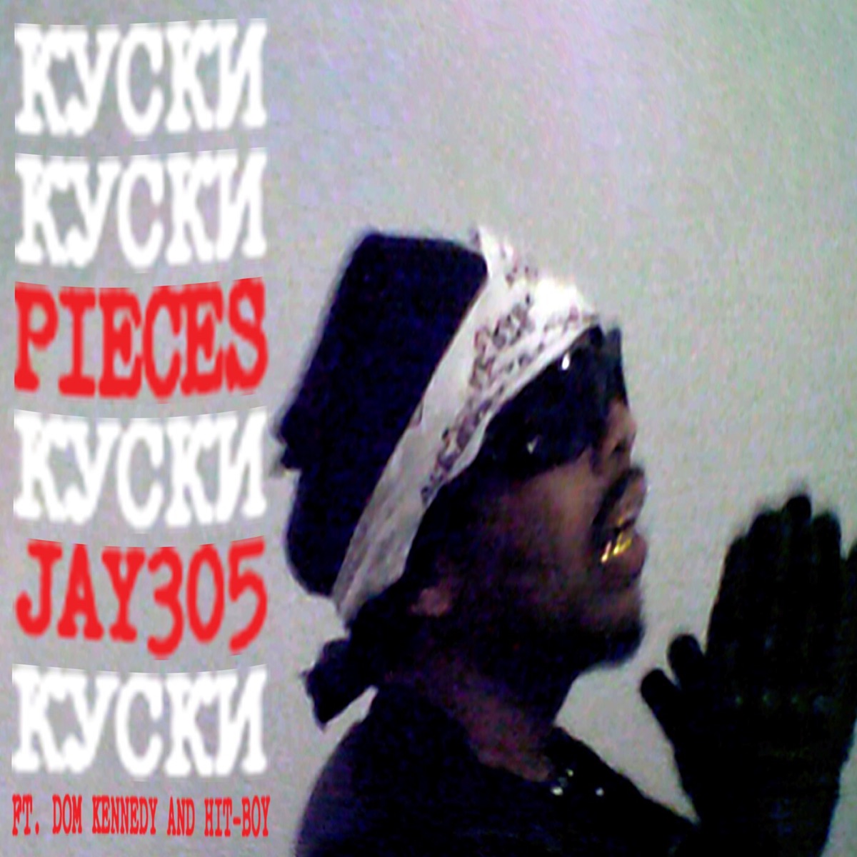 Pieces - Single by Jay 305, DOM KENNEDY & Hit Boy album cover